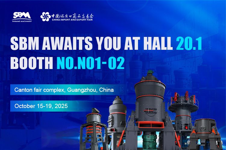 邀请函 | 上海世邦与您相约第138届广交会