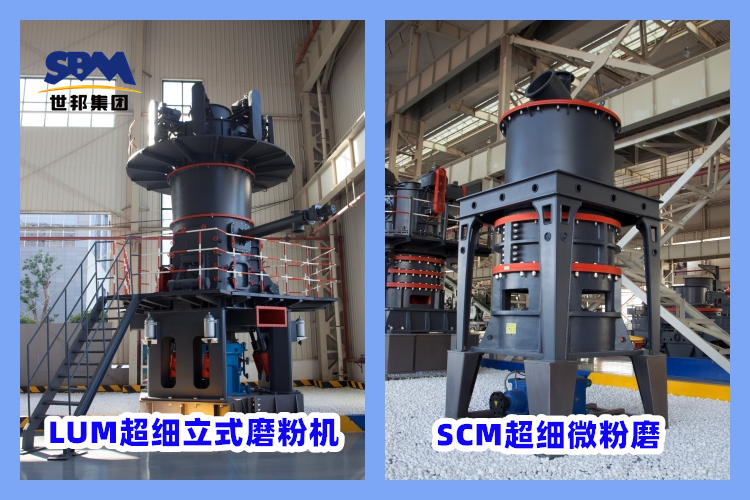 膨润土超细粉磨粉机设备特点和厂家选择