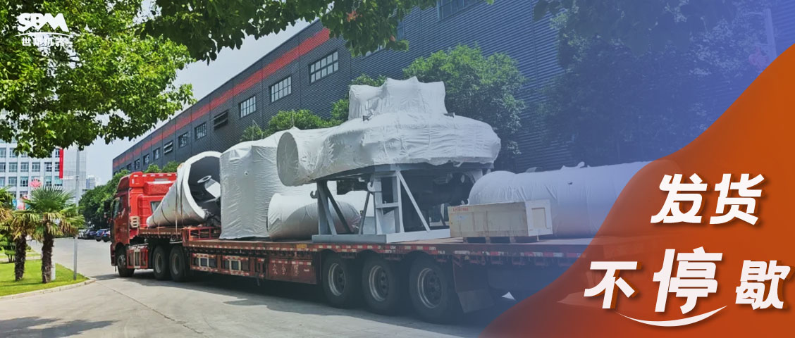 整装待发启新程 | 上海世邦发货不停歇，匠心服务守护设备全生命周期