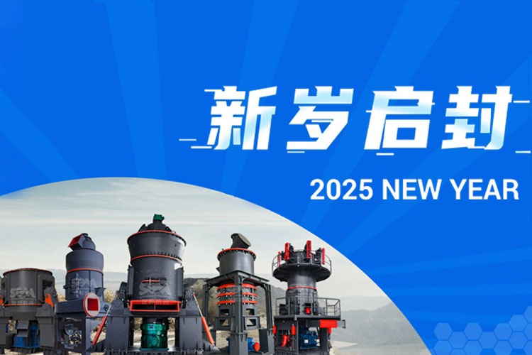 向前2025→上海世邦与您开启璀璨新程！